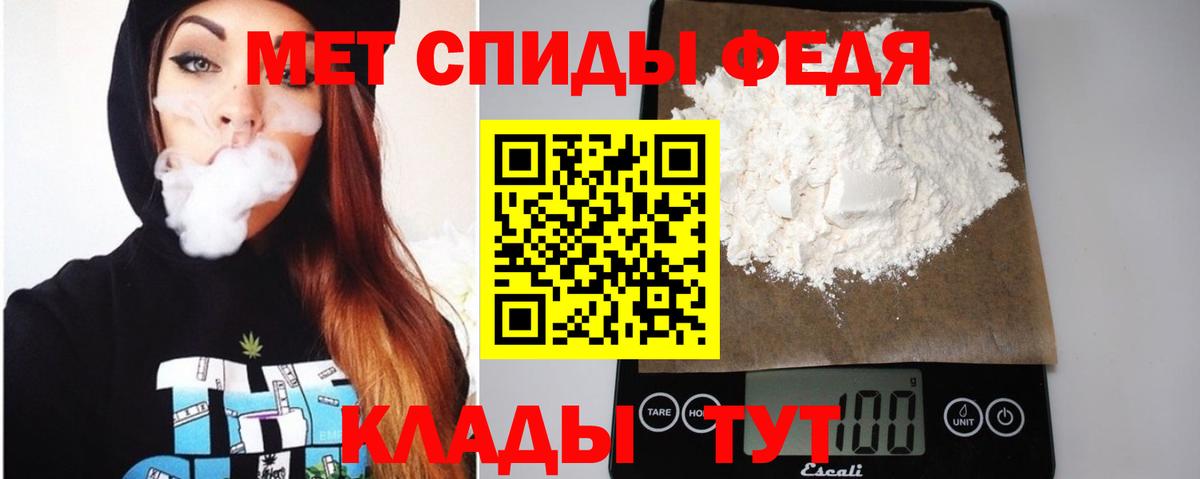 Серов  Amphetamine  АМФ  АМФ Premium  Вход с VPN 