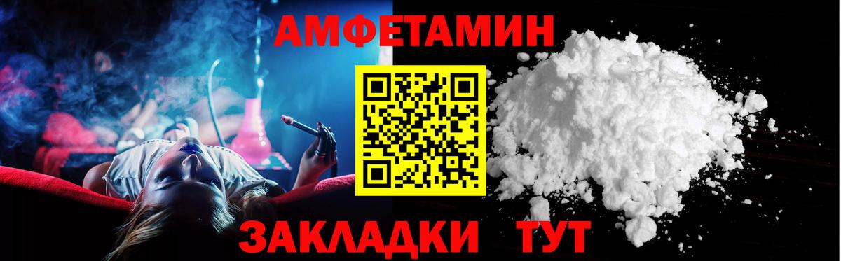 АМФ 97% Серов