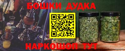 дистиллят марихуана Будённовск