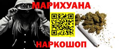 дистиллят марихуана Будённовск