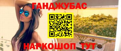 дистиллят марихуана Будённовск