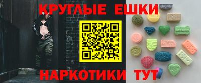 ECSTASY Бузулук