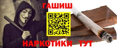 гашик Бугуруслан