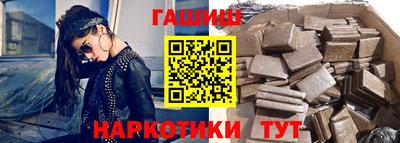 дистиллят марихуана Будённовск