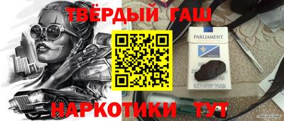 дистиллят марихуана Будённовск