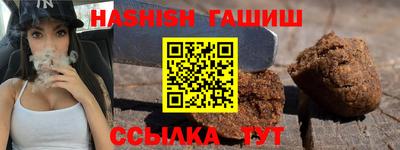 гашик Бугуруслан