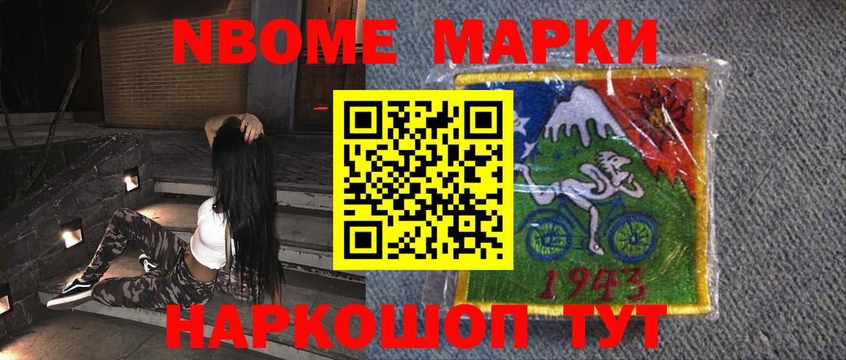 ЛСД экстази кислота Серов